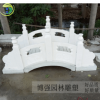漢白玉石拱橋石雕花欄桿小石橋園林庭院大理石平橋拱橋流水i景觀