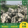 天然太湖石景石 靈璧觀賞窟窿石批發(fā) 園林景觀石 現(xiàn)貨產(chǎn)地直銷