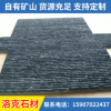 廠家直供批發(fā)黑色流水板水幕墻流水石 戶外園林
