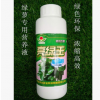 花卉營養(yǎng)液，綠蘿營養(yǎng)液