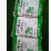 園藝珍珠巖 多肉基質(zhì)種植 苗圃無土栽培珍珠巖 5升