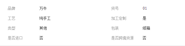 QQ截圖20190222182825