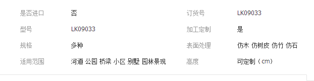 QQ截圖20190222185335