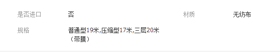 QQ截圖20190225142758