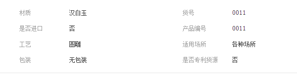 QQ截圖20190226175400