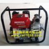 本田2寸汽油水泵HONDA四沖程農用灌溉防洪防汛應急自吸泵WL20XH