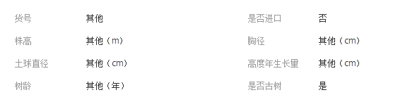 QQ截圖20190318141006