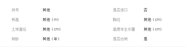 QQ截圖20190318141231