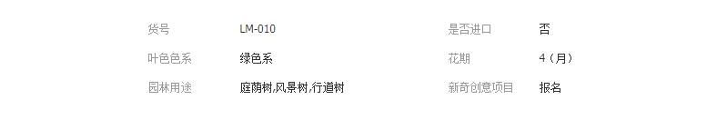 QQ截圖20190329112217