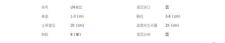 QQ截圖20190329112323