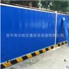 供應現貨彩鋼圍擋公路安全施工鐵皮圍擋 施工安全防護彩鋼板圍擋