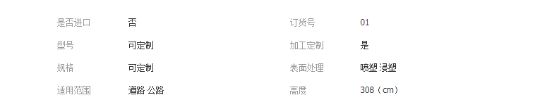 QQ截圖20190329114542