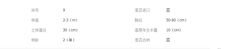 QQ截圖20190403135028