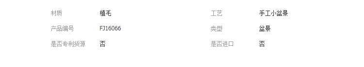 QQ截圖20190409112322