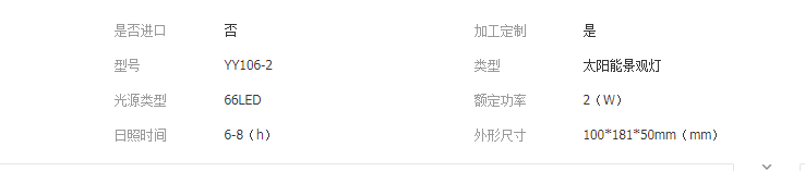 QQ截圖20190410110258