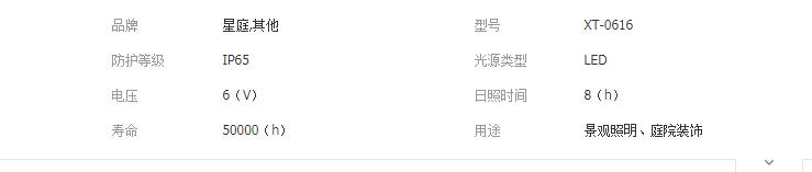 QQ截圖20190410110742