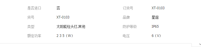 QQ截圖20190410110834