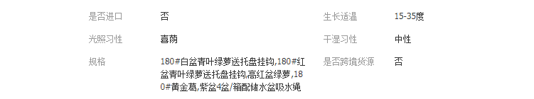 QQ截圖20190410111445