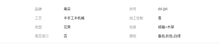 QQ截圖20190410111940