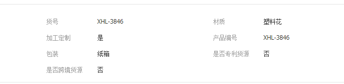 QQ截圖20190410112340