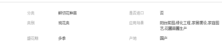 QQ截圖20190411103743