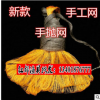 新款尼龍網網兜聚乙烯手拋網手工編織純鉛墜撒網易拋網旋網漁網