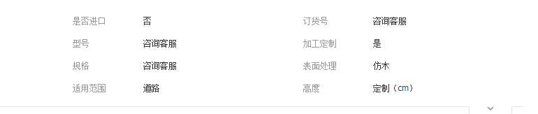 QQ截圖20190424113124