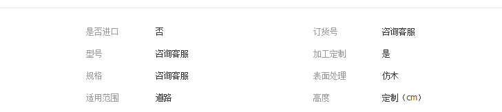 QQ截圖20190424113210