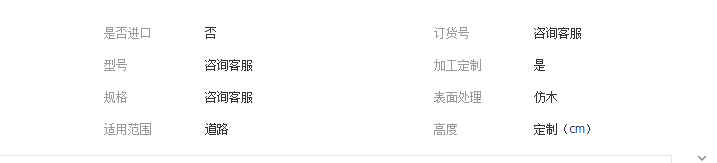 QQ截圖20190424113251