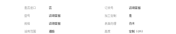 QQ截圖20190424113339