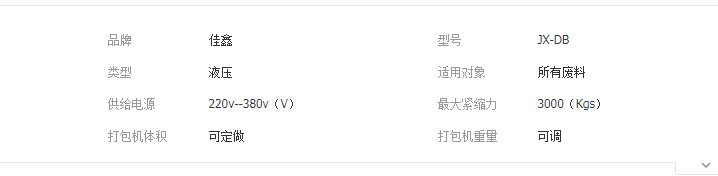 QQ截圖20190424114504