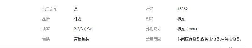 QQ截圖20190424114606