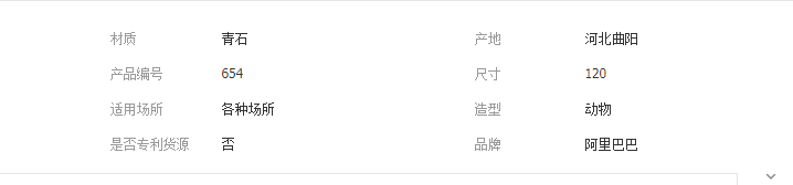 QQ截圖20190425105847