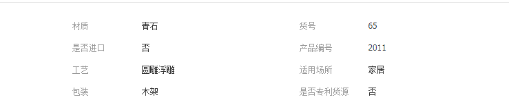 QQ截圖20190425105935
