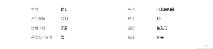 QQ截圖20190425110022