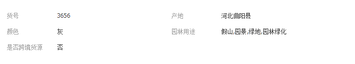 QQ截圖20190425110111