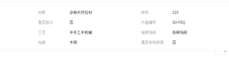 QQ截圖20190425112124