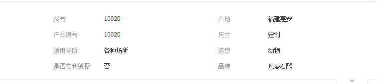 QQ截圖20190425112301