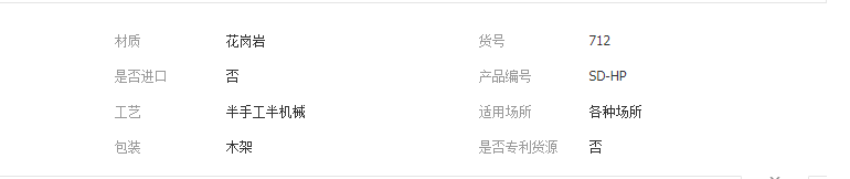 QQ截圖20190425112350