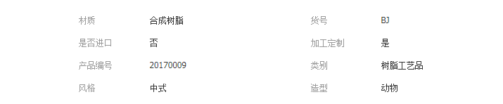 QQ截圖20190426110604