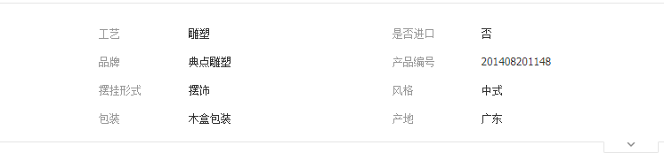 QQ截圖20190426110735