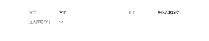 QQ截圖20190428103948