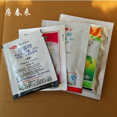 月季殺蟲藥殺蟲劑歐月藤本月季薔薇黑斑病白粉病紅蜘蛛病黑桿套餐