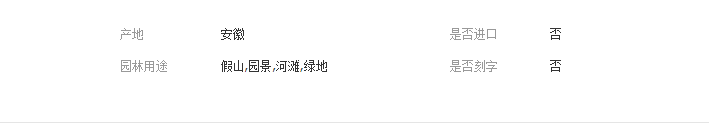 QQ截圖20190430112935