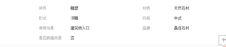 QQ截圖20190506105532