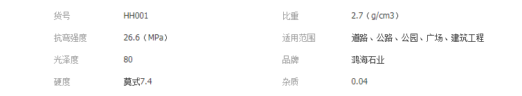 QQ截圖20190506105715