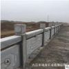 廠家生產(chǎn)花崗巖芝麻白芝麻灰石材欄桿 市政河道護(hù)欄