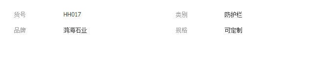 QQ截圖20190506105941