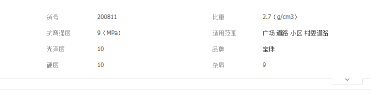 QQ截圖20190506110300