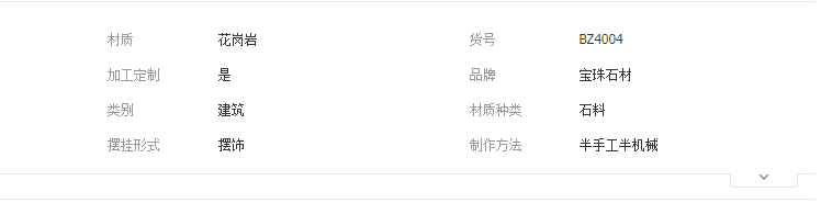 QQ截圖20190506110340